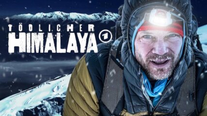 Christoph Hanisch | MAP Berlin